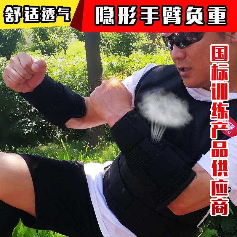运动户外宏硕透气隐形钢板负重背更多中小型健身器材