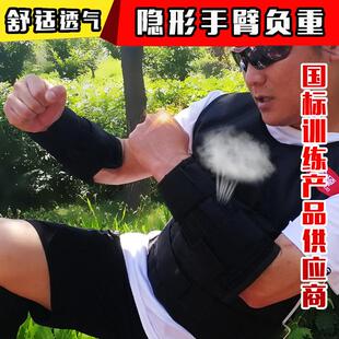 运动户外宏硕透气隐形钢板负重背心运动健身可调节负重绑腿绑手
