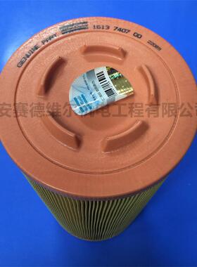 1613740700阿特拉斯空压机配件空气过滤器滤芯2903740700原装现货