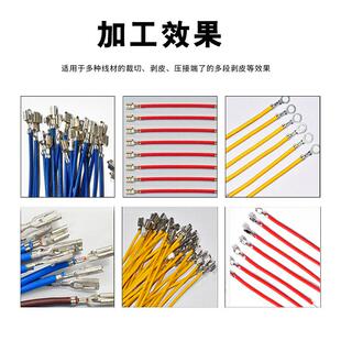 全自动单双头连剥带打端子机并线两头裁剪剥皮扭线压接沾锡压线机