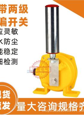 FSSK-III两级跑偏开关FPKG-A FPKG-00皮带输送防偏纠偏装置安全