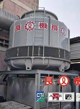 LBCM/LRCM/LNCM良机冷却塔系列方形横流逆流密闭式冷水封闭式节能
