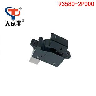 适用车窗玻璃升降器起亚索兰托右前 2P000VA 后门左右单开关93580