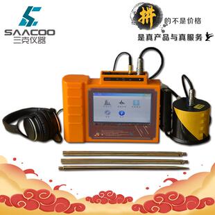 KT-500L科探漏水检测仪水管检漏仪市政管道检测仪消防管找漏仪