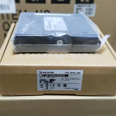 热销威纶通cMT-SVR-100/cMT-FHDX-920/cMT3075XH2全新现货直发