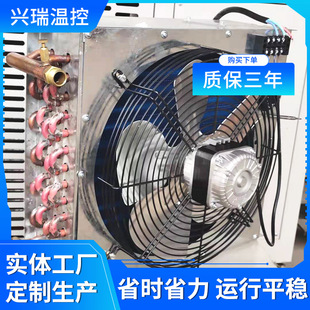 暖风机热水型暖风机车间冷暖机组低噪音养殖工业取暖制冷两用风机
