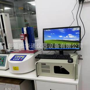 S502i全自动荷重曲线测试仪 开关按键寿命试验机荷重位移测试验机