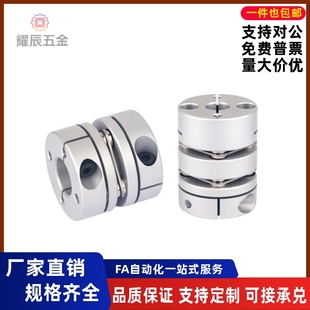 9CPHAK CPHB CPHBK D19D25D27D32D40D50 联轴器CPHA