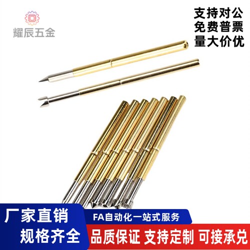 测试探针NP604-A-C-DNP604HD