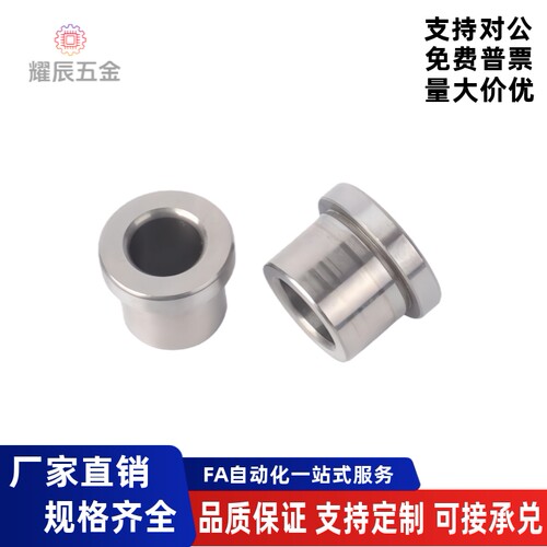 带肩型退卸衬套YLG56-d4d5