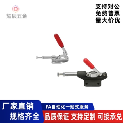 快速夹具工装肘夹不锈钢推拉夹钳