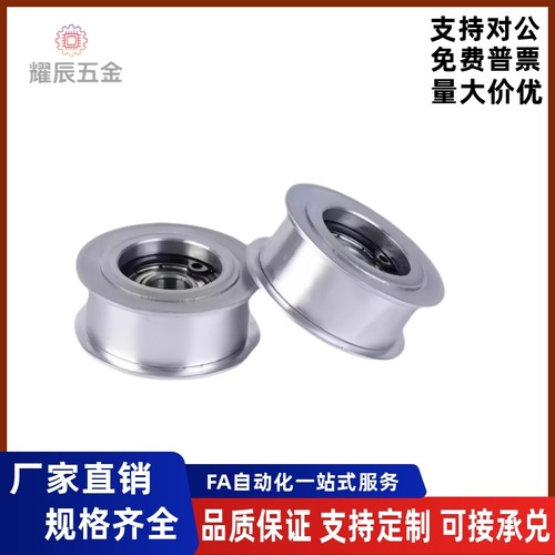 平皮带用惰轮法兰型ENG010204