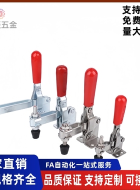 快速夹具WDC12050 12055 12050-U肘夹不锈钢夹钳WDC12130 12135