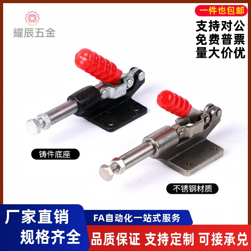 快速夹具工装固定夹钳305304C