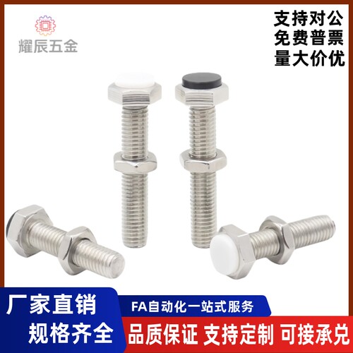 止动螺栓TDC16-M3M4M5M6M8M10M12-L15L20L25L30L35L40L45L50L60