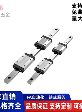 直线导轨IAC41/IAC42/IAF41/IAF42/-H8-H10-H13-H16-L135L180L450
