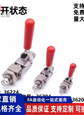 快速夹钳 WDC36202M WDC36224M WDC36204-MSS 推拉压紧式万向安装