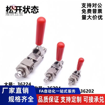 快速夹钳WDC36202MWDC36224M