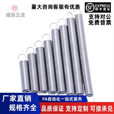 替代怡合达弹簧YAWT-D3D4D5D6D8
