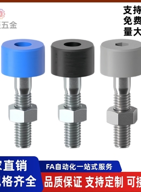 缓冲螺栓TDC61 62 66-M3M4M5M6M8M10M12-L15L20L25L30L35L40L50