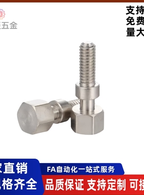内六角孔型调节螺栓AJSTMR4 5 6 8-10 15 20 25 30 35 40 45 50