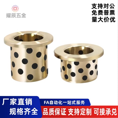 无油衬套OFN01-d13-d15-d16