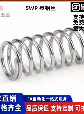 压缩弹簧J-YWR-D3D4D5D6D8D10D12D13-L10L15L20L25L30L35L40L4550