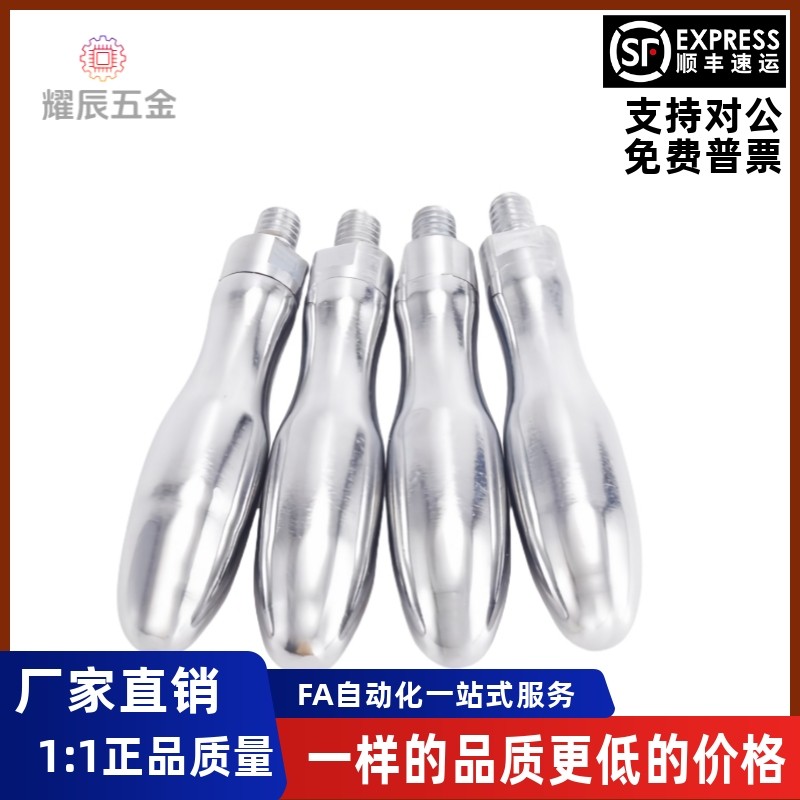 HAC11-M5/M6/M8/M10曲面转动手柄