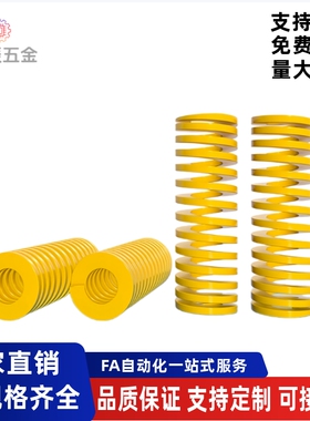 TF矩形弹簧YSWF-D6D8D10D12D14D16D18D20D25D27D30D35-L15L20L25