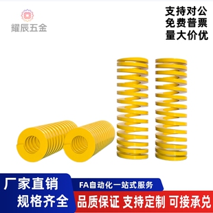 TF矩形弹簧YSWF L15L20L25 D6D8D10D12D14D16D18D20D25D27D30D35