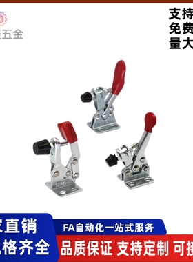 快速夹钳夹具WDC203-FL WDC22025/22185 WDC22165 肘夹夹紧