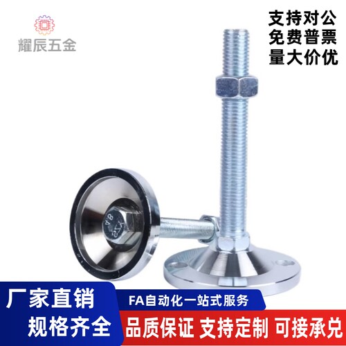 水平调节重载脚杯AJC AJCR-D78/D98/D118-M16/M20/M24-L120/L150