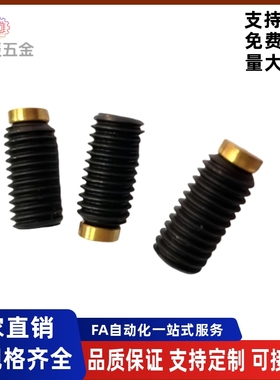 机米缓冲螺栓TDA11-M3M4M5M6M8M10M12-L8L10L12L16L20L25L30L4050