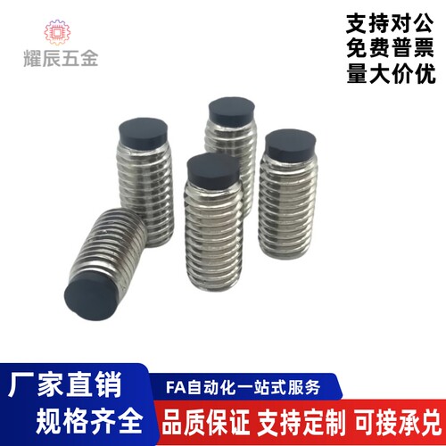 防滑中碳钢TDA21-M3-L5