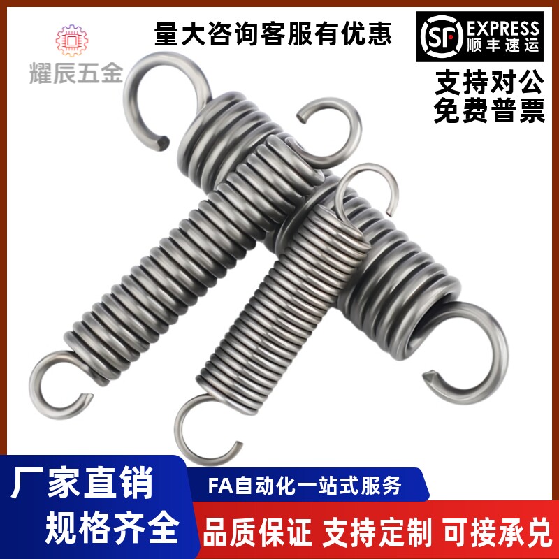 拉簧E-YAWF-D3D4D5D6D8D10D12-L15L20L25L30L35L40L45L50L60L7080 - 实物图
