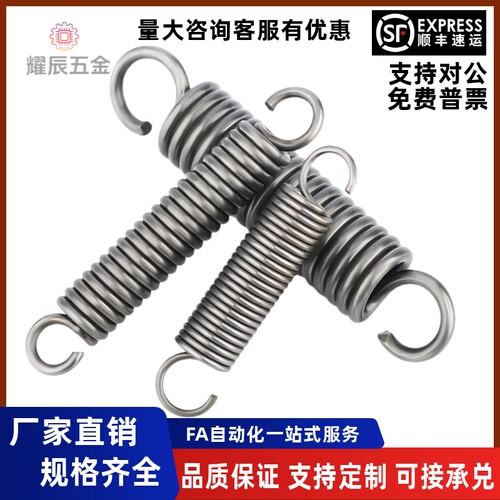 E-YAWF-D3D4D5D6D8D10D12弹簧