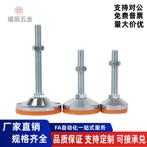 重载脚杯E-WAC53-D60D80D100-M8M12M16M20M24-L100L125L150L200