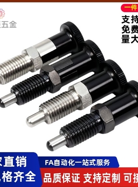 分度销ZAG31/41/32/42-M5/M6/M8/M8A/M10/M10A/M12/M12A/M16/M16A
