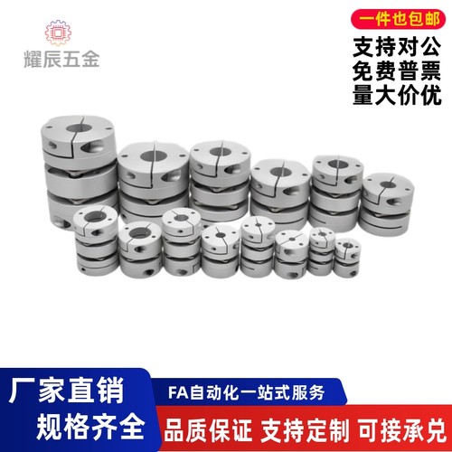 膜片联轴器DBA61/DBA62