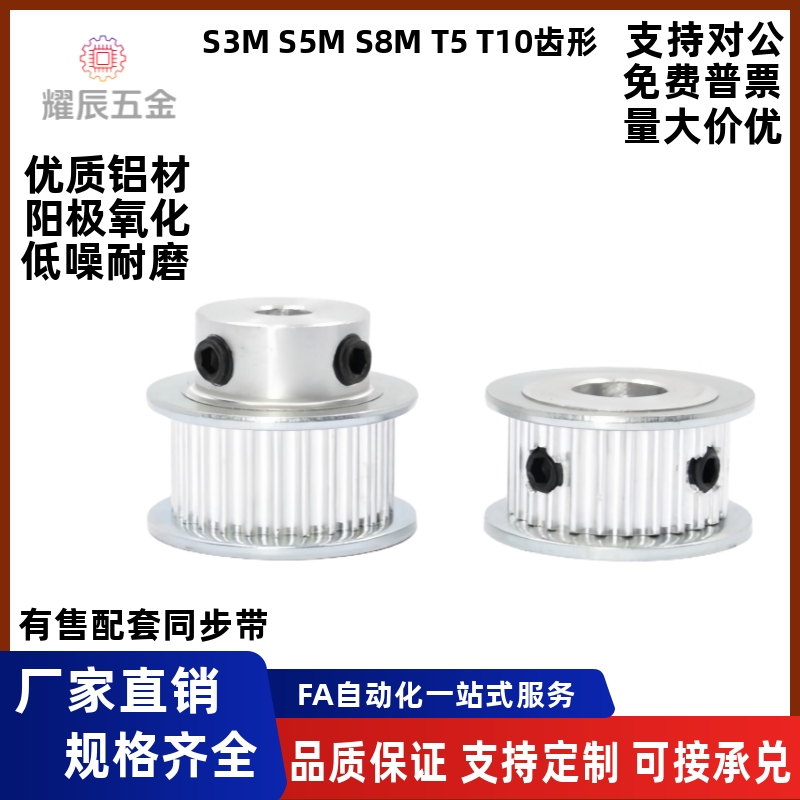 同步轮C-HTPA20S5M100带轮