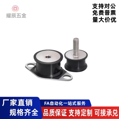 减震防震橡胶座BGONP/EBGONP