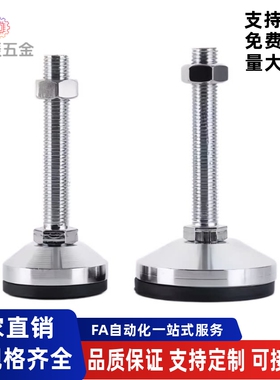 重载脚杯WAM03-D80D100D120-M14M16M20M24M30-L100L125L150L200