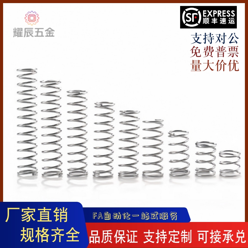 米思米怡合达YUR-D2D3D4D5D6D8