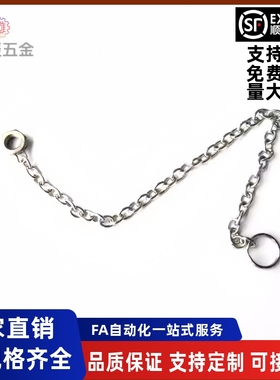 HFY91-M3/M4/M5/M6/M8/M10-L150/L250/L350 旋钮用防脱落型链条