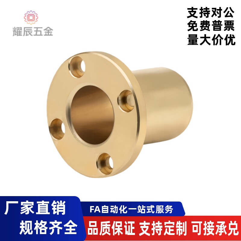 衬套OFG61-d6d8d10d12d16d20d25d30-L15L20L25L30L35L40L50L60