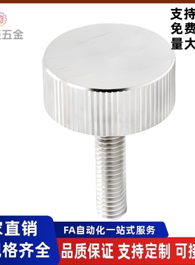 HAW21/22/23/24/HAX21/22/23/26/27/28/29/26/27/8压纹把手 螺丝