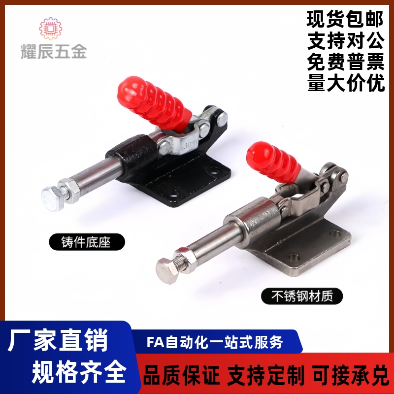 快速夹具工装固定夹钳305 304C E H EL301A 36020 302D 36070轴夹