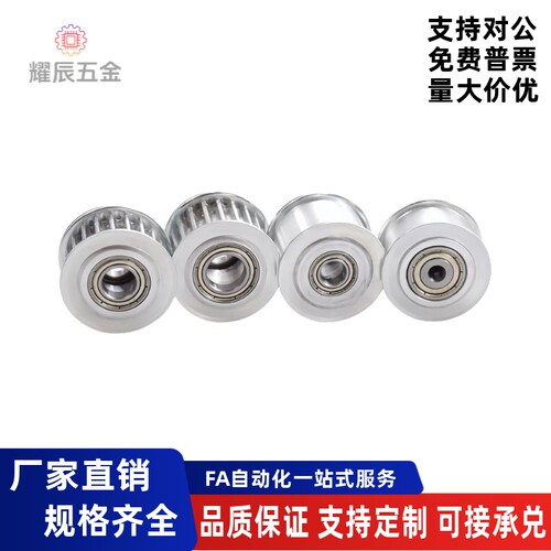 EVD01同步带轮EVD21-16/18/20/22