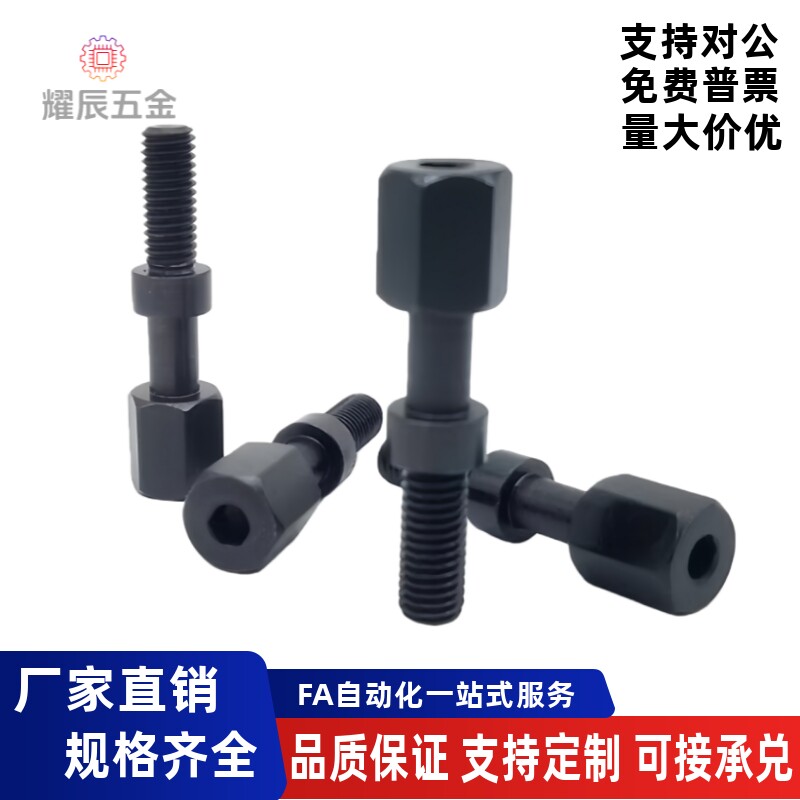 调整螺栓螺丝PAZ01 02-M4 M5 M6 M8-L10L15L20L25L30L35L40L45L50