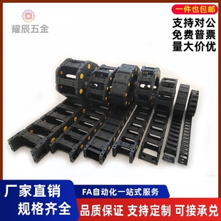 N20 F20 F60 拖链VBK21 N30 N60 F40 N50 F30 VEK21 F50 N40 R38